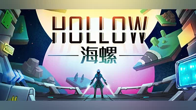 Hollow Bundle