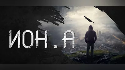 ION.A Bundle