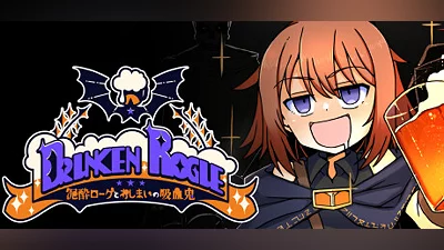 Drunken Rogue Bundle
