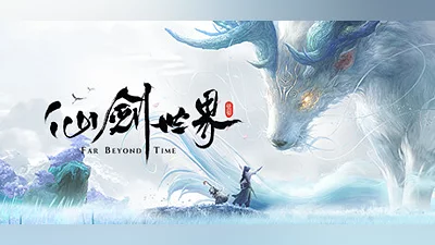 Sword and Fairy: Far Beyond Time Bundle