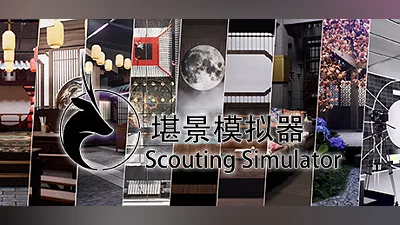 Scouting Simulator Bundle