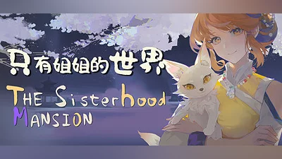 The Sisterhood Pasture: Cozy Folklore Farming Bundle