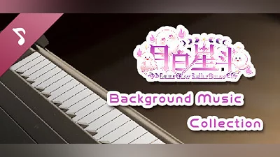 月白星斗Background Music Collection Bundle