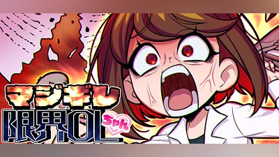 Burnout Inferno Office Girl Bundle