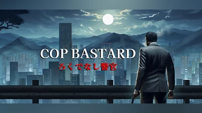 COP BASTARD Bundle