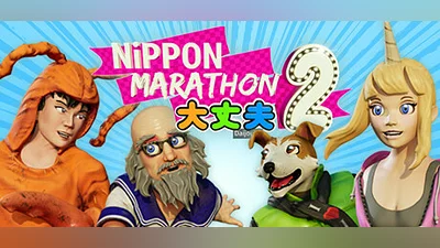 Nippon Marathon 2: Daijoubu Bundle