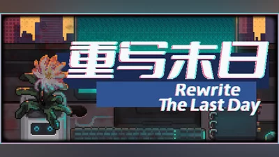 Rewrite the Last Days Bundle