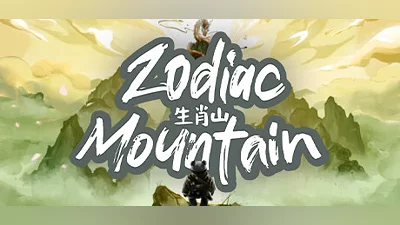 Zodiac Mountain Bundle