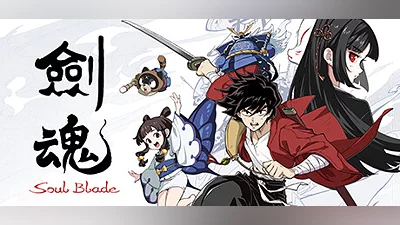Soul Blade Bundle