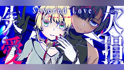 Severed Love Bundle