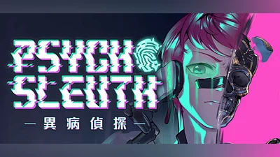 Psycho-Sleuth Bundle