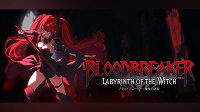 Bloodbreaker: Labyrinth of the Witch Bundle
