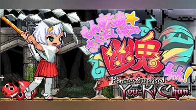Monster Girls You-ki Chan Bundle