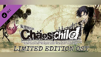 CHAOS;CHILD - LIMITED EDITION OST Bundle