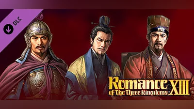 RTK13 - Additional Officer Data - Legendary Officers Set ② 追加武将データ 古武将セット② Bundle