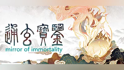 mirror of immortality Bundle