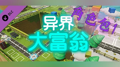 Alien world Millionaire - Character 1 Bundle