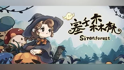 Siren Forest Demo Bundle