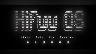 Hifuu OS: Hack Into the Barrier Bundle