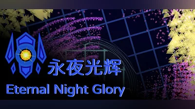 Eternal Night Glory Bundle