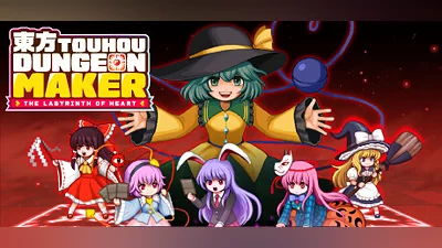 Touhou Dungeon Maker: The labyrinth of heart Bundle