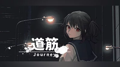 Journey Bundle
