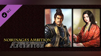 NOBUNAGA'S AMBITION: Souzou SR - “Oyamada Shigemasa” “Muramatsu Dono” Bushou Data Bundle