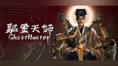 Ghost hunter Bundle