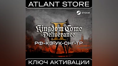 Kingdom Come: Deliverance II - Key - RU+KZ+UA+CIS+TR