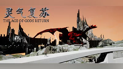 The Age of Gods Return Bundle