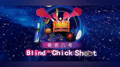 奇克八号盲目发射 Blind No.8 Chick Shoot Bundle