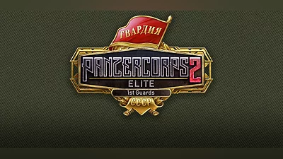 Panzer Corps 2: Elite - 1st Guards