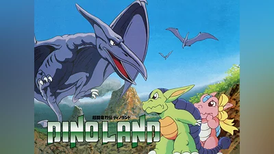 Dino Land PS4  & PS5  (PS4, PS5)