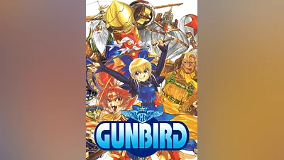 GUNBIRD