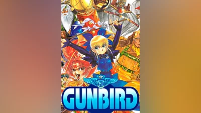 GUNBIRD (pc)