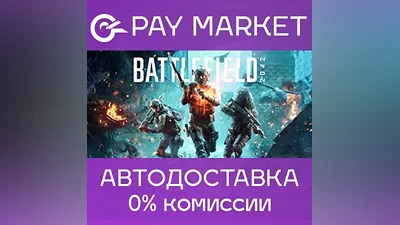 Steam gift Russia - Battlefield 2042 | AUTODELIVERY