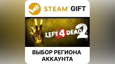 Left 4 Dead 2 Steam Select region