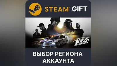 Need for Speed Deluxe Edition Region Select