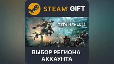 Titanfall 2: Ultimate Edition Region Select