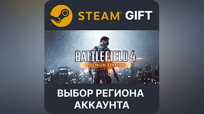 Battlefield 4 Premium Edition Steam Region Select