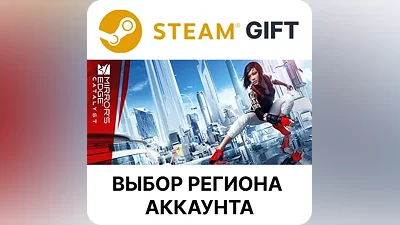 Mirror's Edge Catalyst Steam Select region