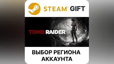 Tomb Raider Steam Region Select