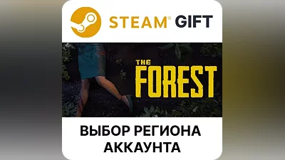 The Forest Steam Gift Region Select