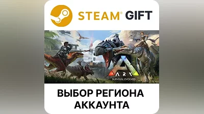 ARK: Survival Evolved Steam Region Select