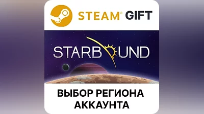 Starbound Steam Select region
