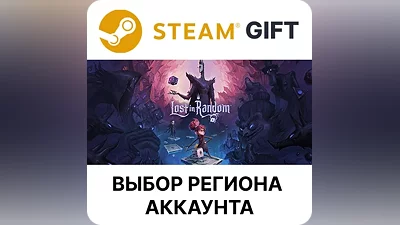 Lost in Random Steam Region Select