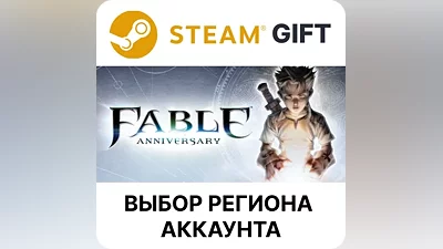 Fable Anniversary Steam Gift Select region