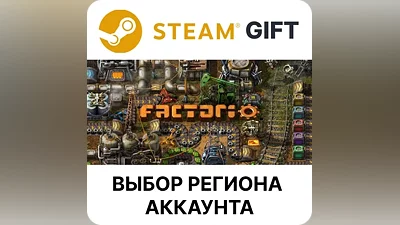 Factorio Steam Region Select