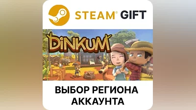 Dinkum Steam Region Select