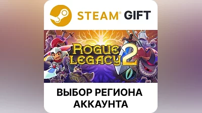Rogue Legacy 2 Steam Select region